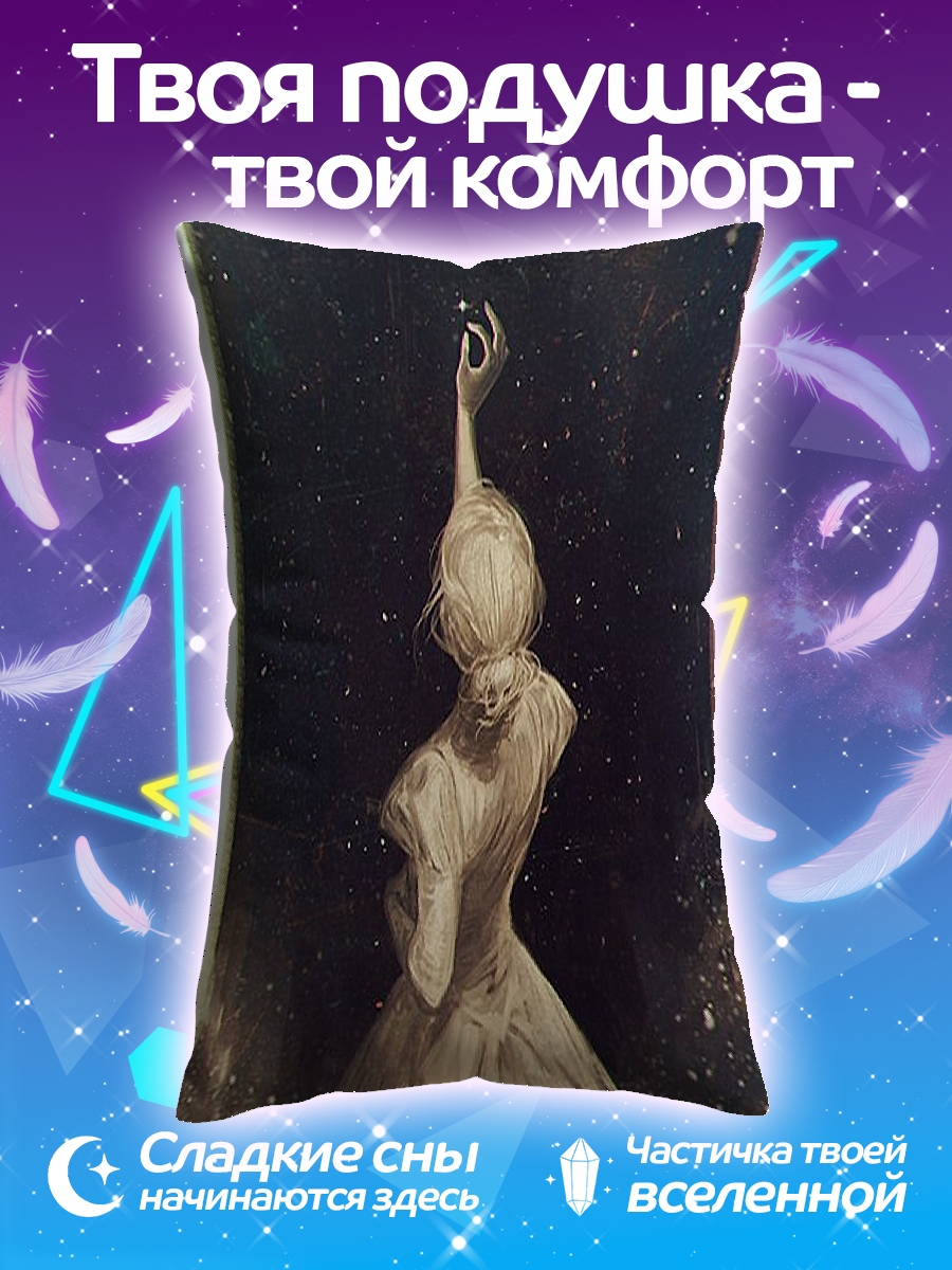 Подушка Девушка в платье