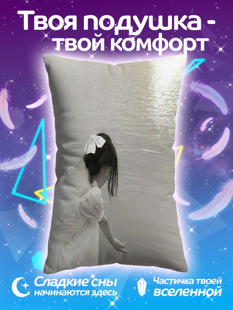 Подушка Девушка у воды
