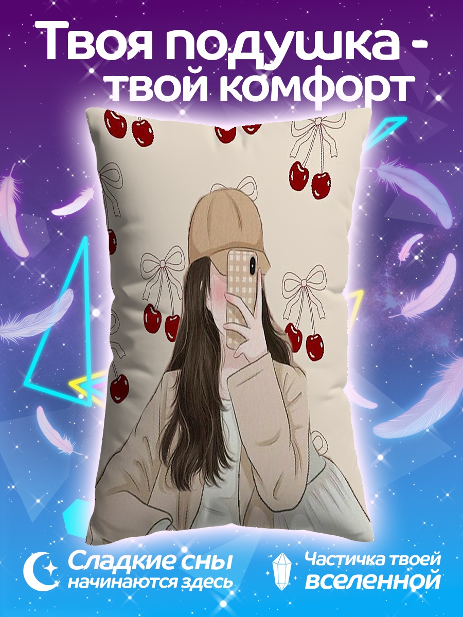 Подушка Девушка с телефоном