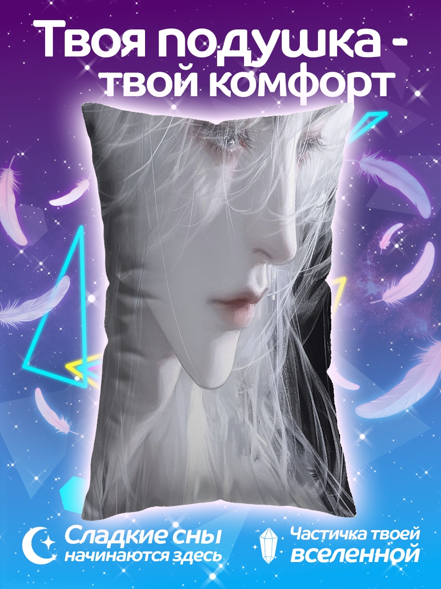 Подушка Белый ангел