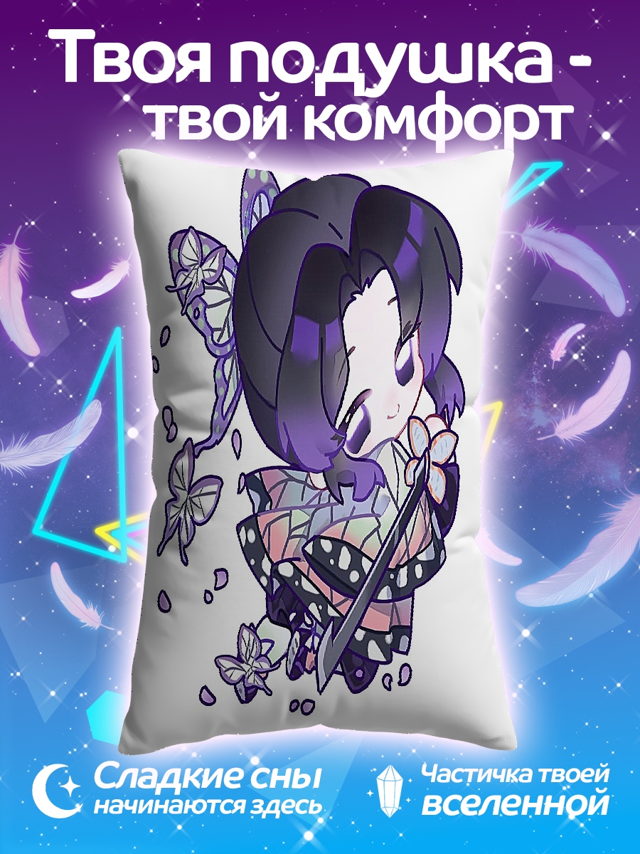 Подушка Чиби Шинобу Кочо