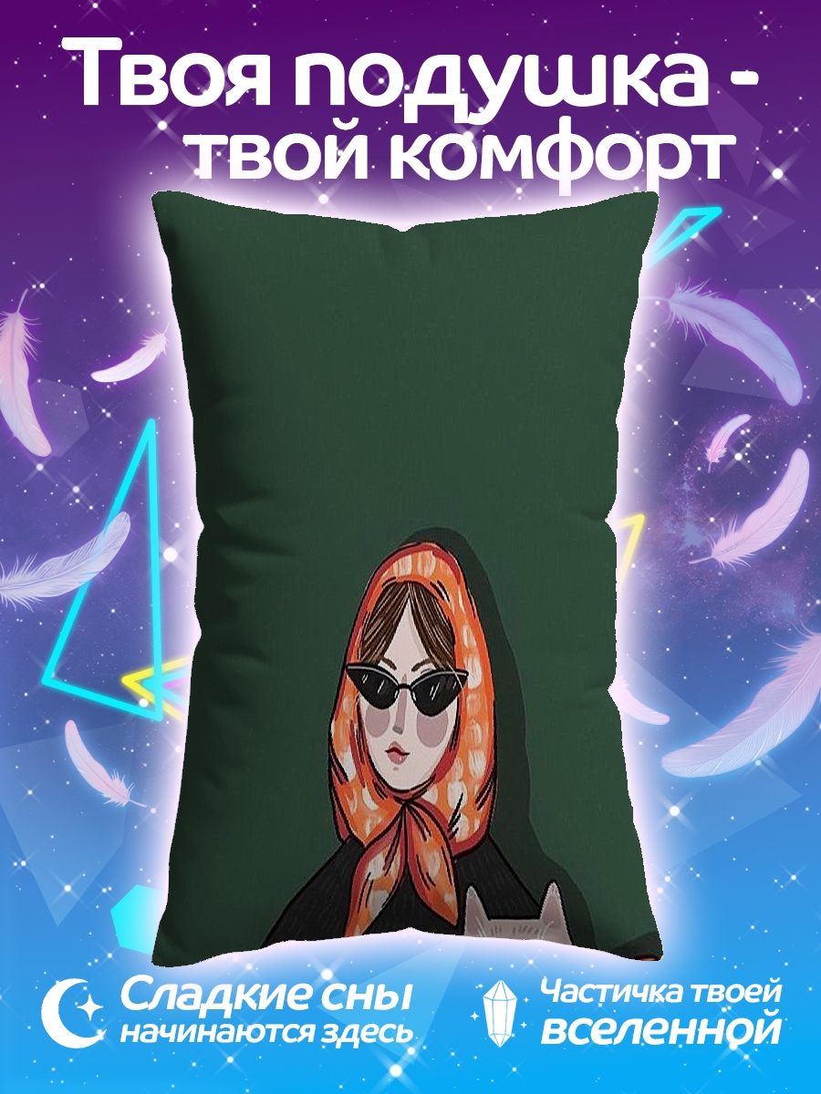 Подушка Стильная девушка и кот