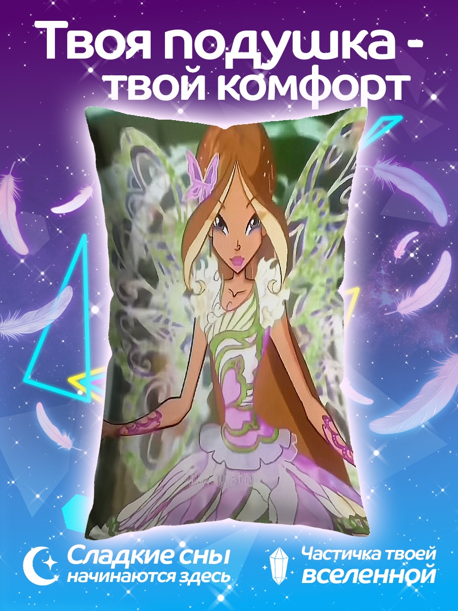 Подушка Фея Флора Винкс