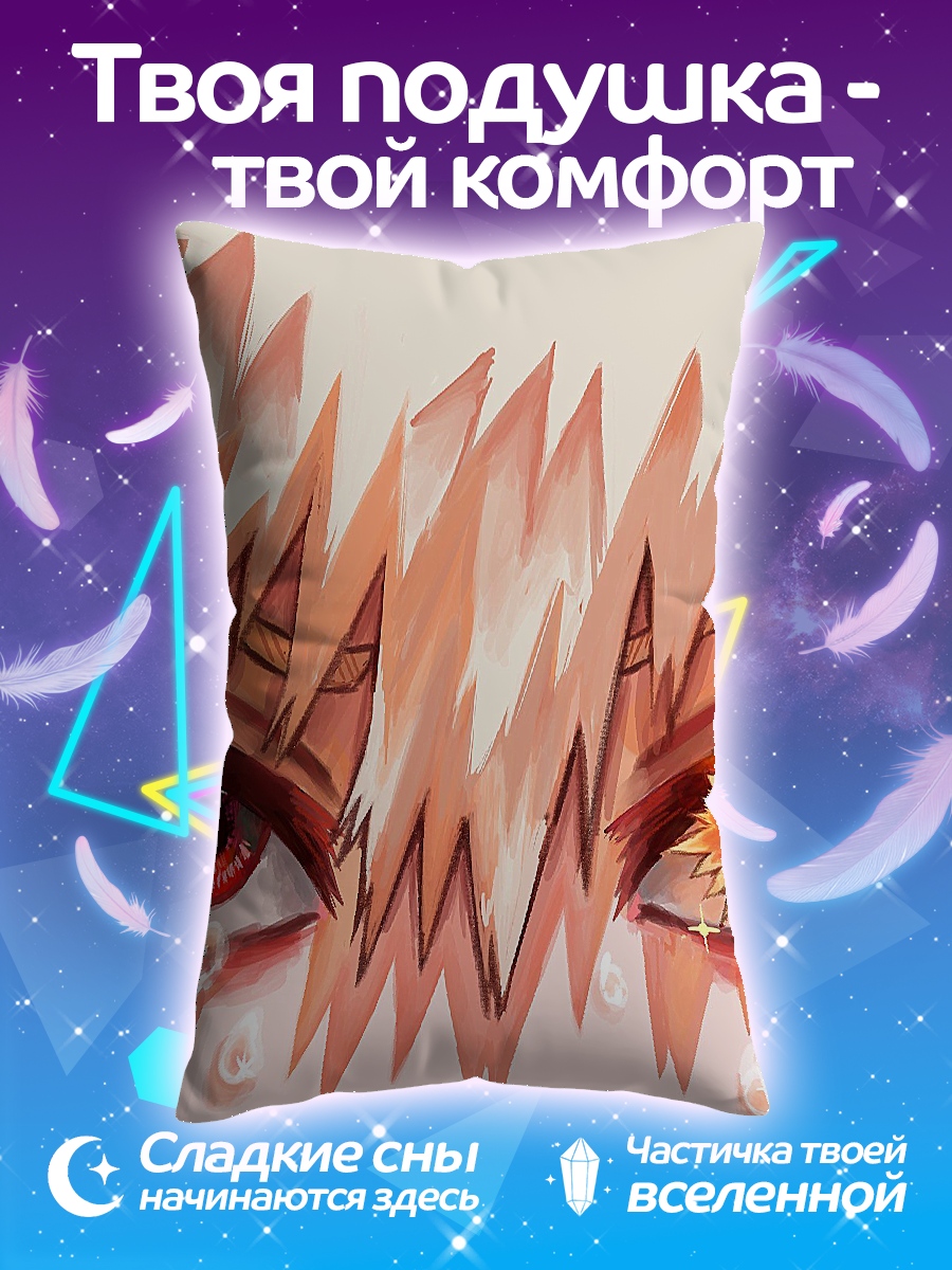 Подушка Бакуго Кацуки слезы