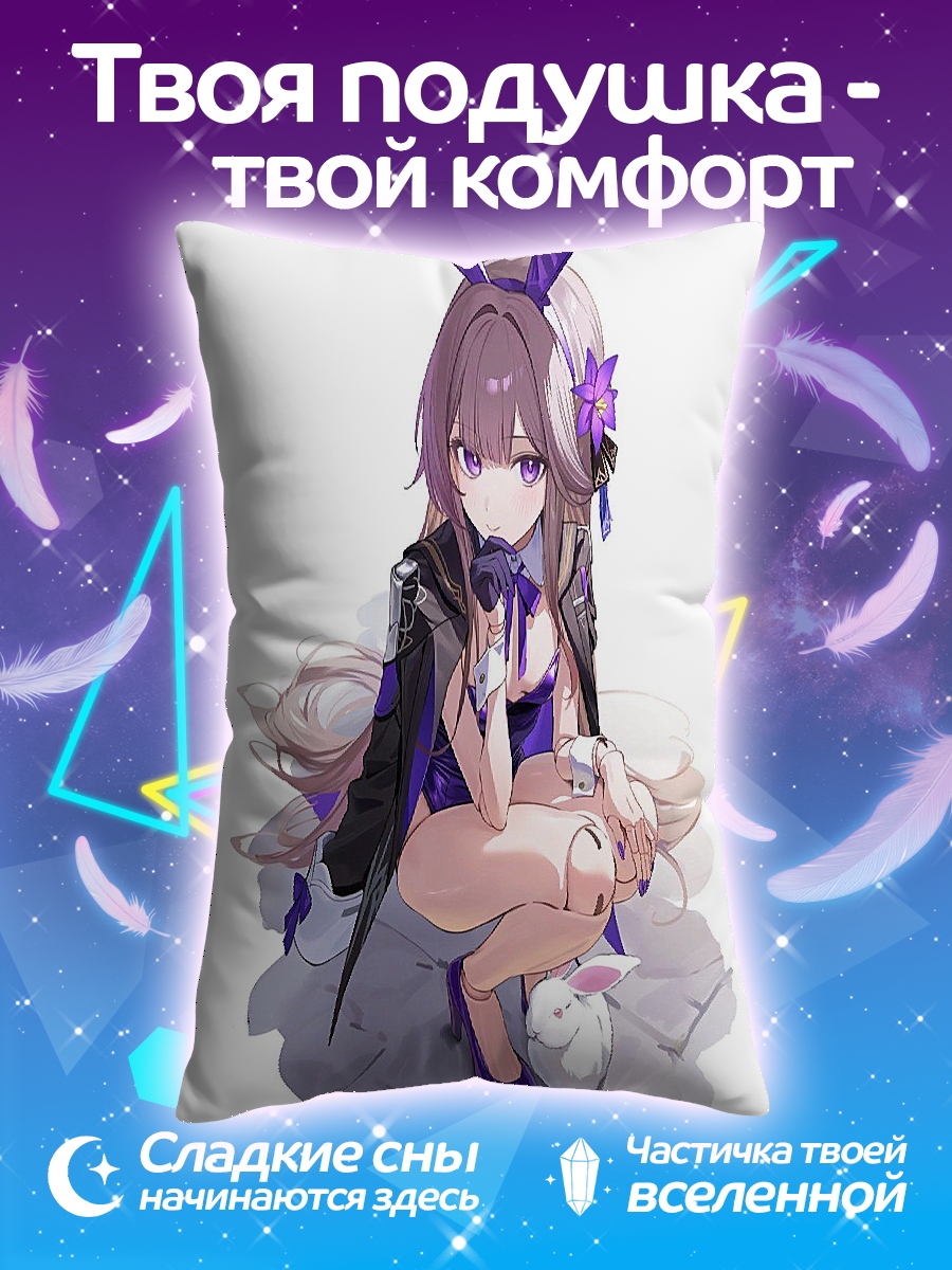 Подушка Фишл Зайка
