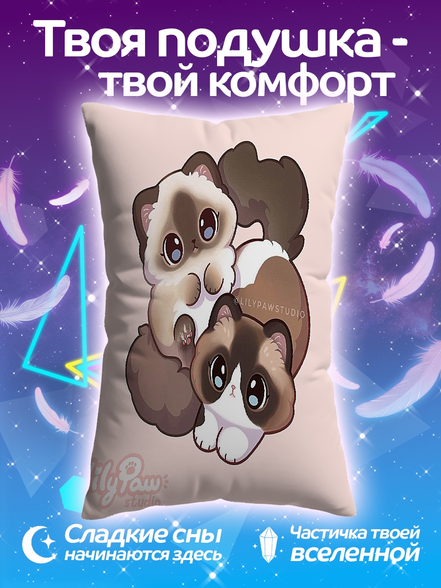 Подушка Два милых котика