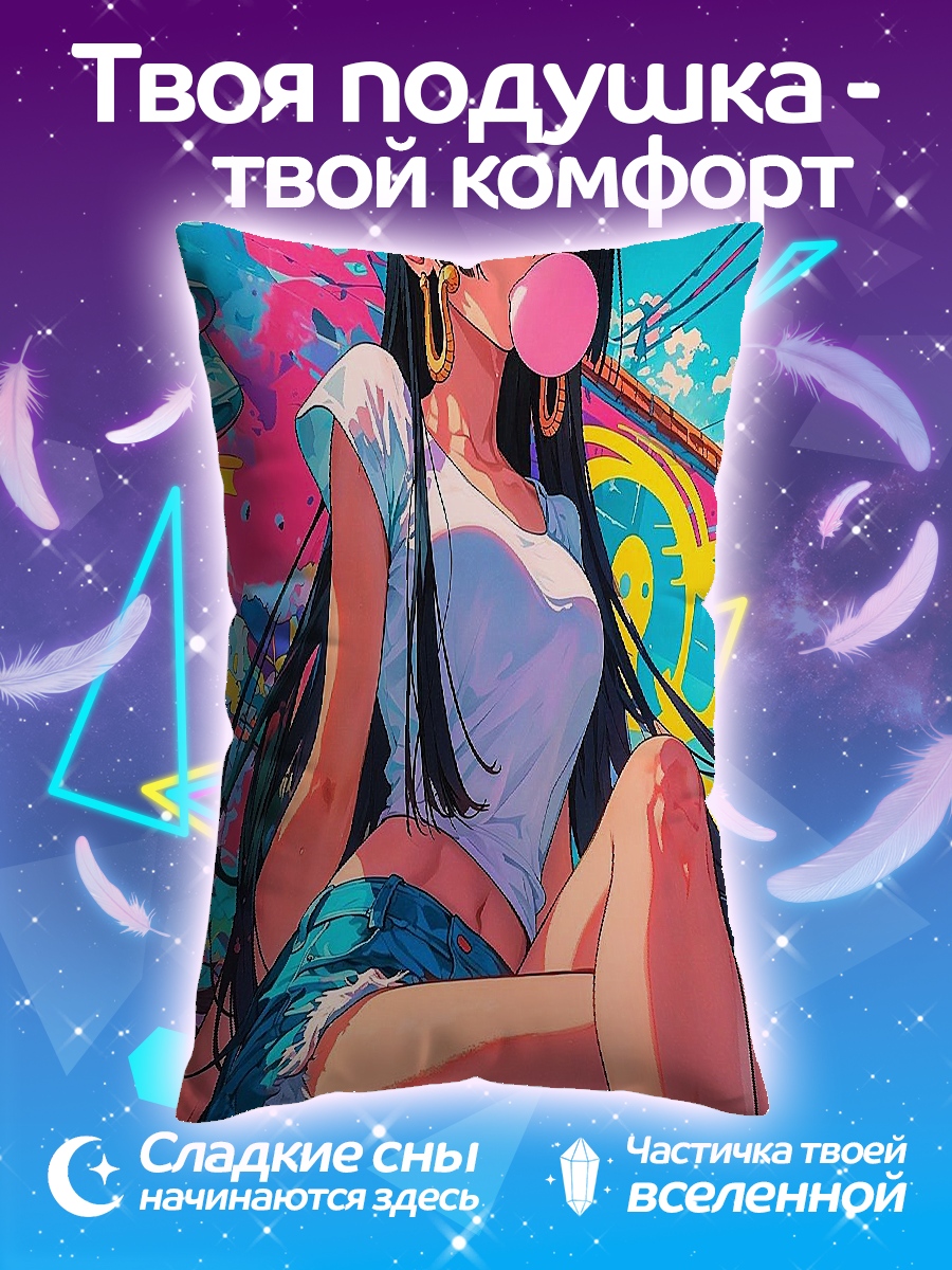 Подушка Девушка с жвачкой