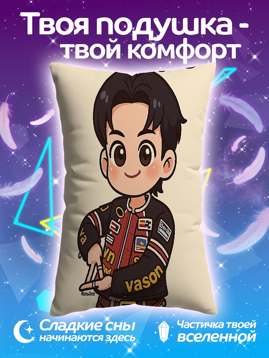 Подушка Джей Хоуп чиби
