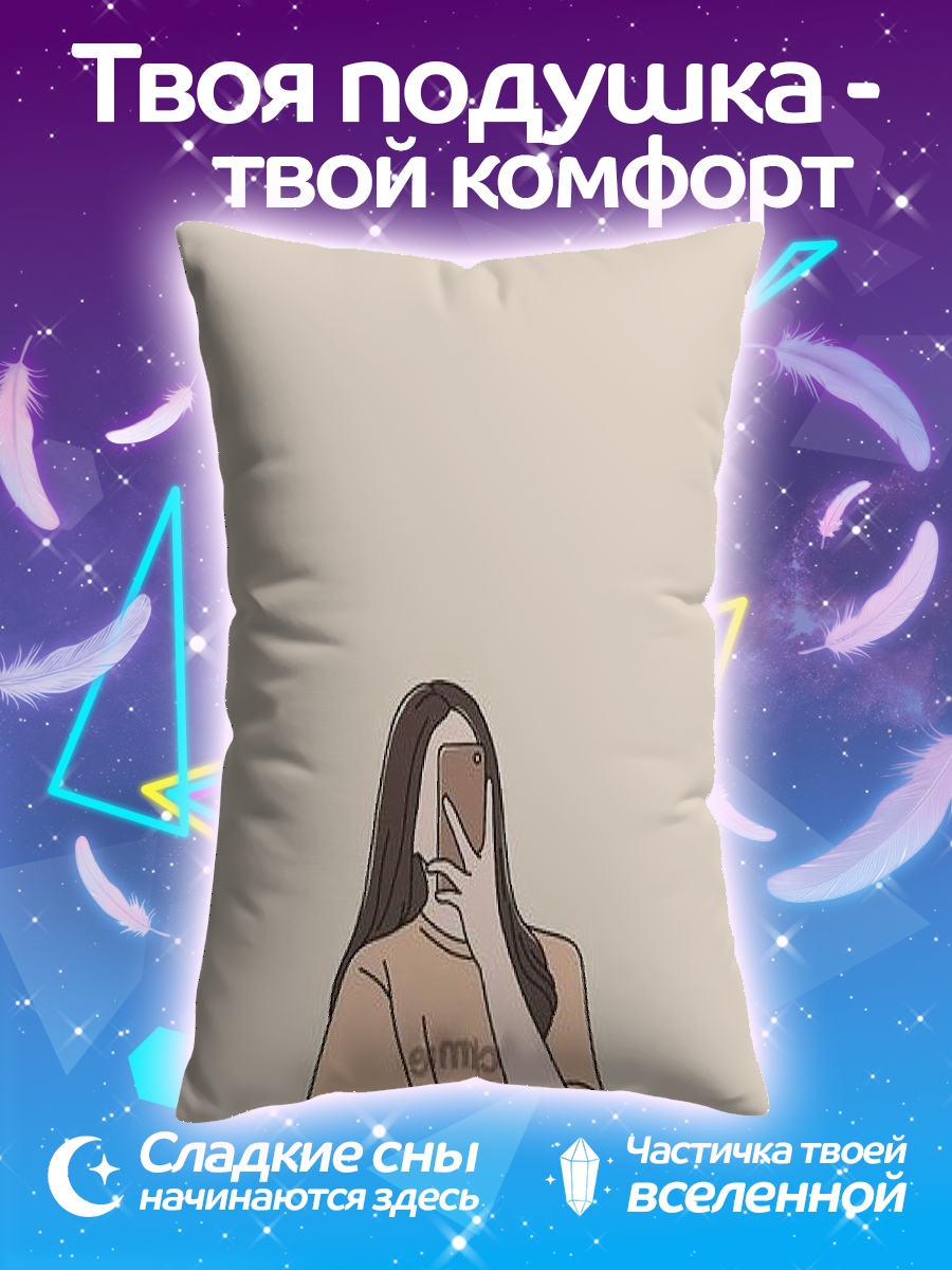 Подушка Девушка делает селфи