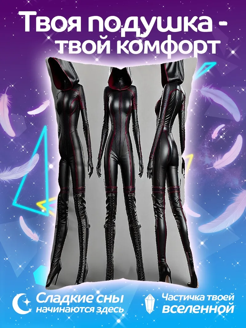 Подушка Женщина в черном костюме