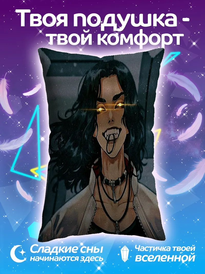 Подушка Персонаж из Токийских мстителей
