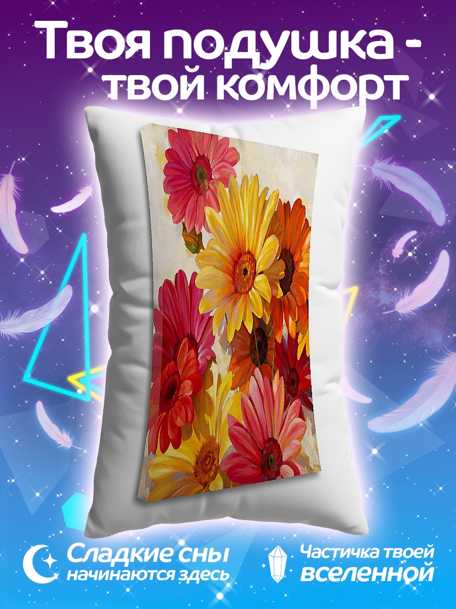Подушка Яркие герберы