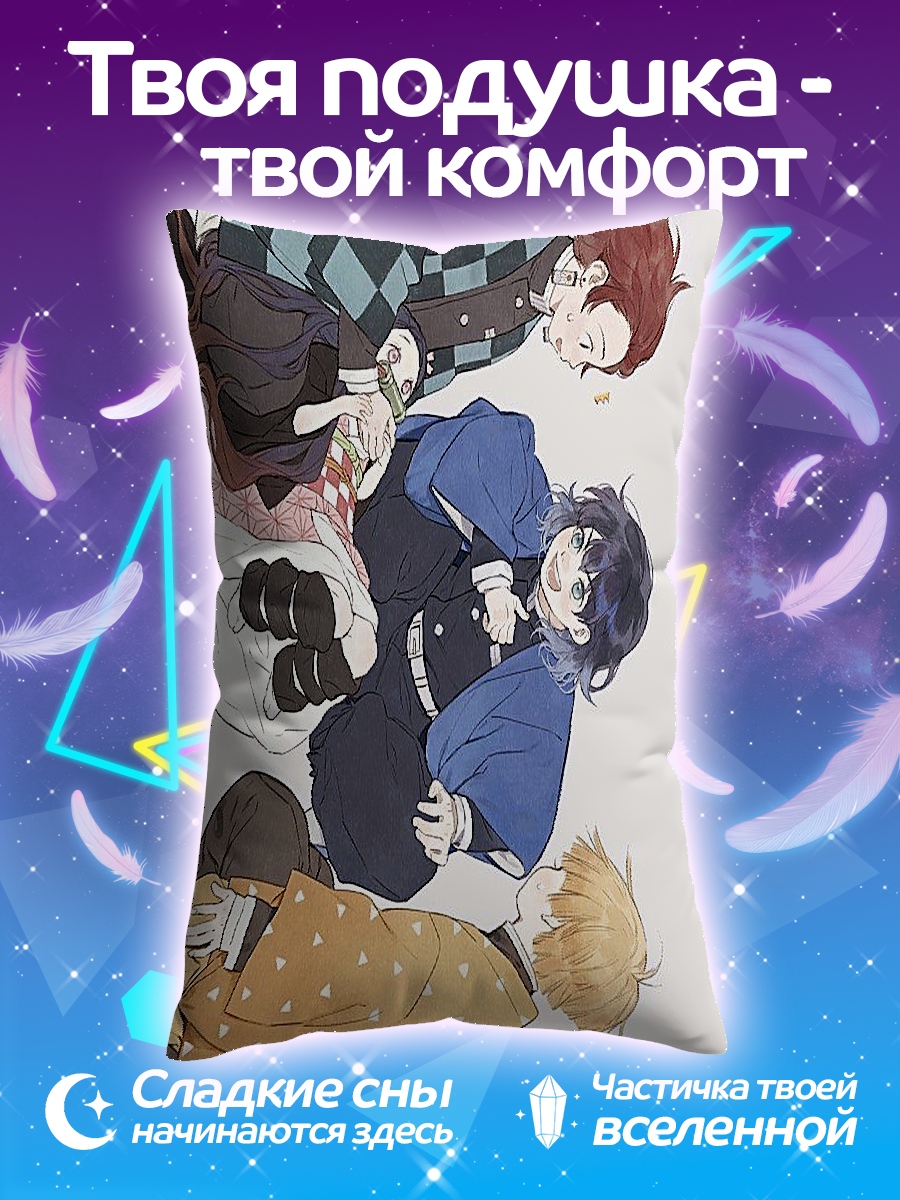 Подушка Трое друзей из Клинка