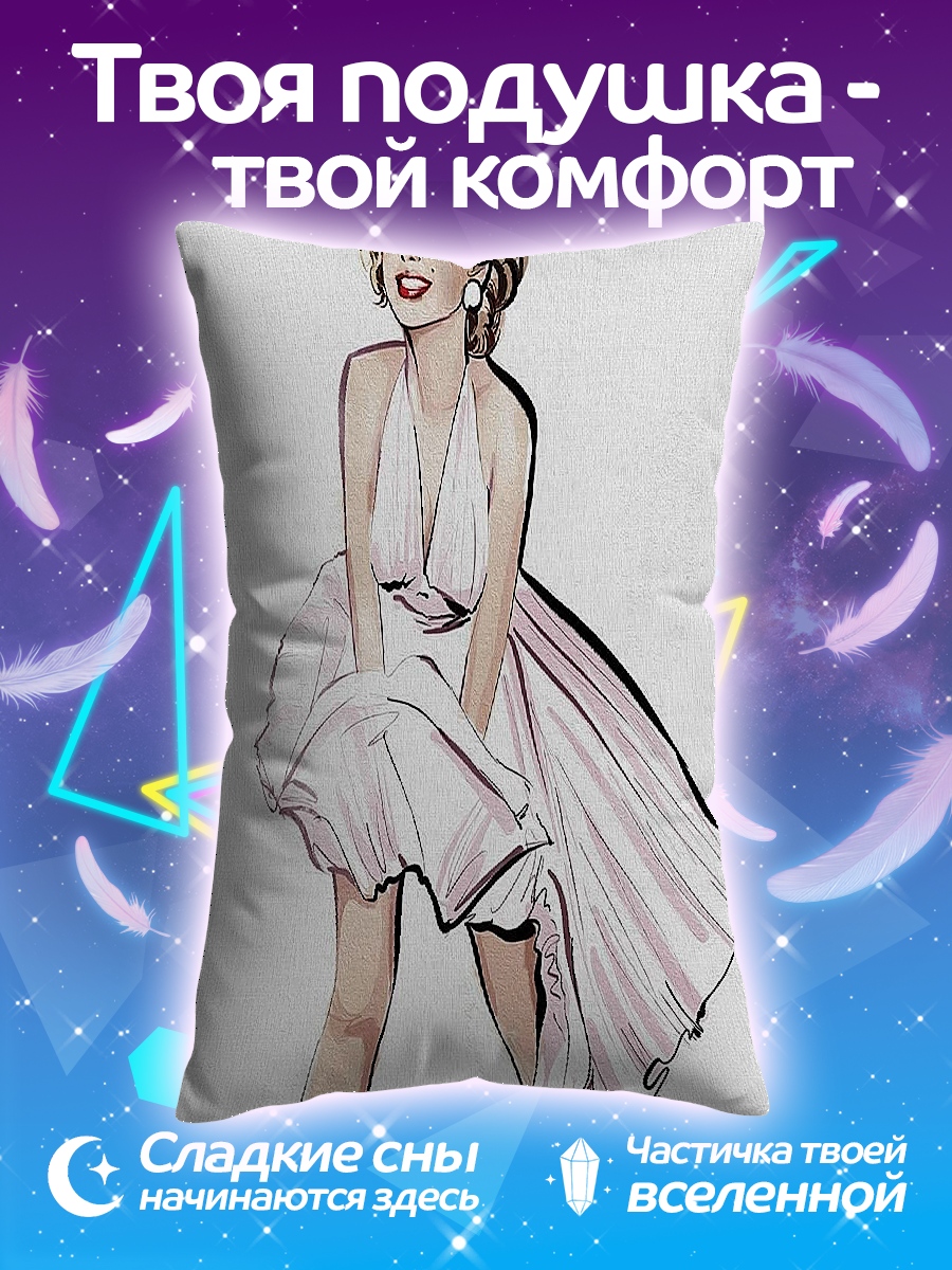 Подушка Мэрилин Монро