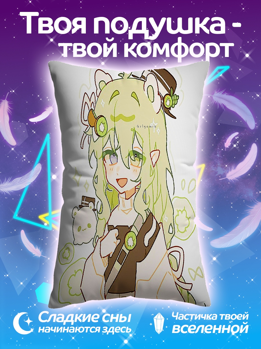Подушка Киви девушка арт