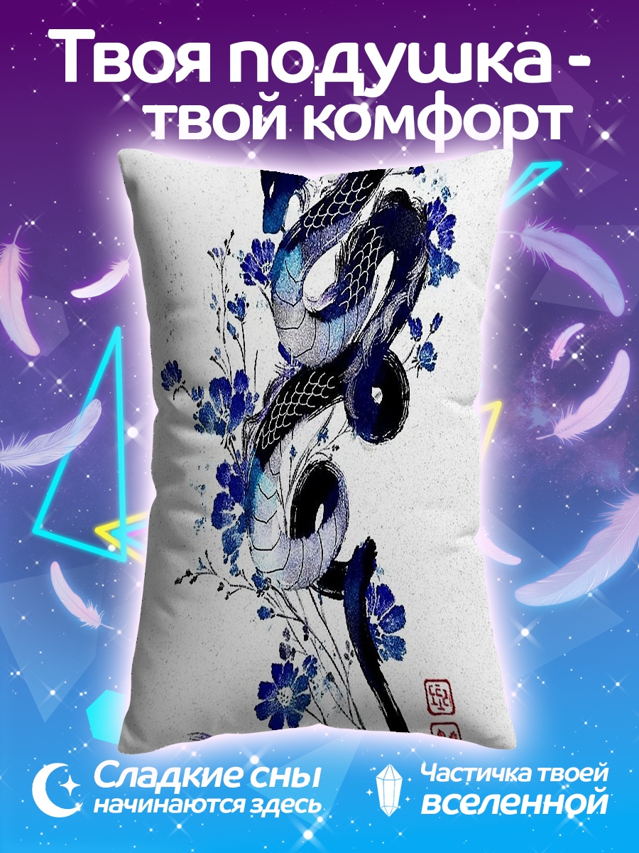 Подушка Дракон и цветы