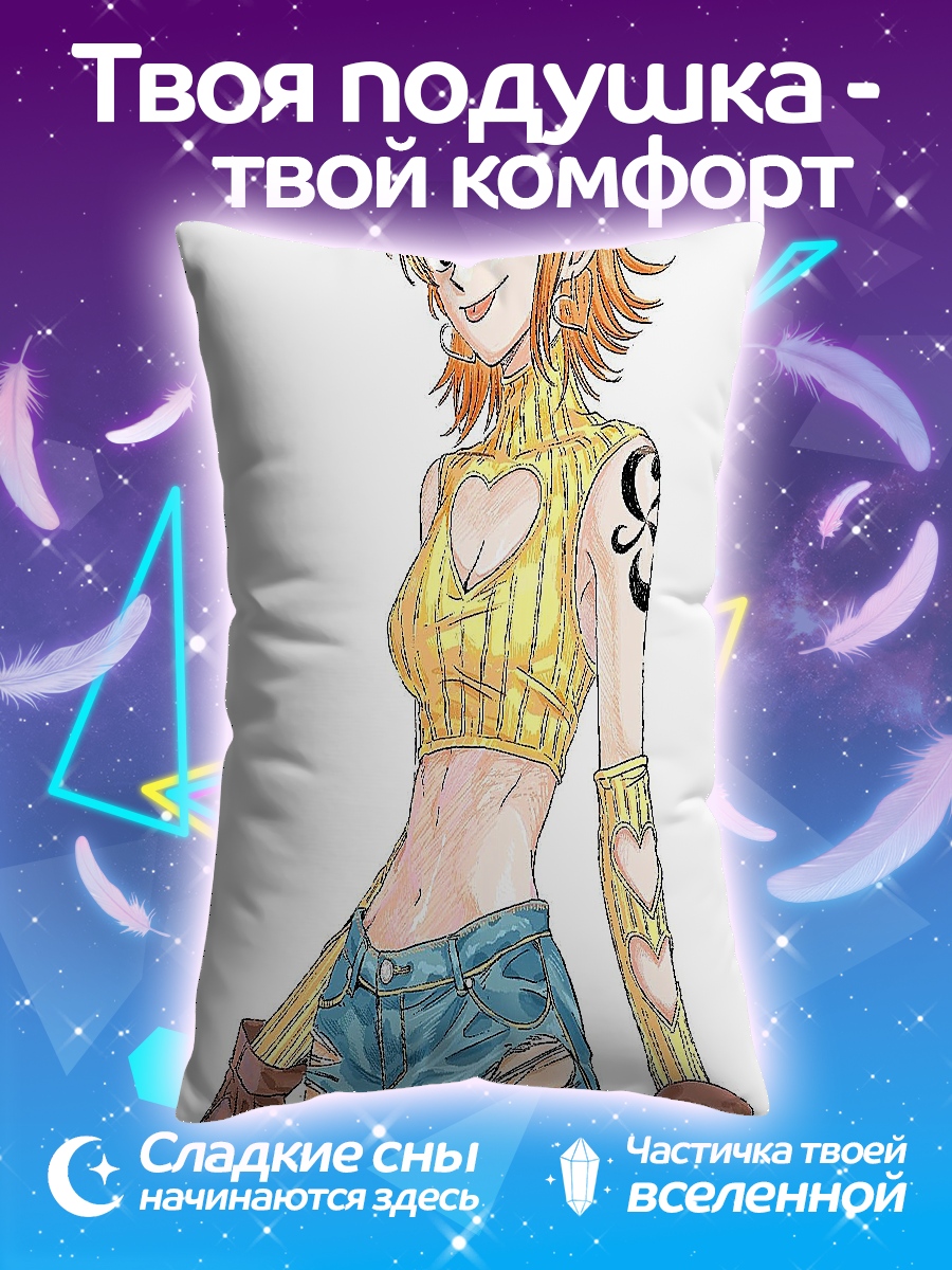 Подушка Нами из Ван Пис