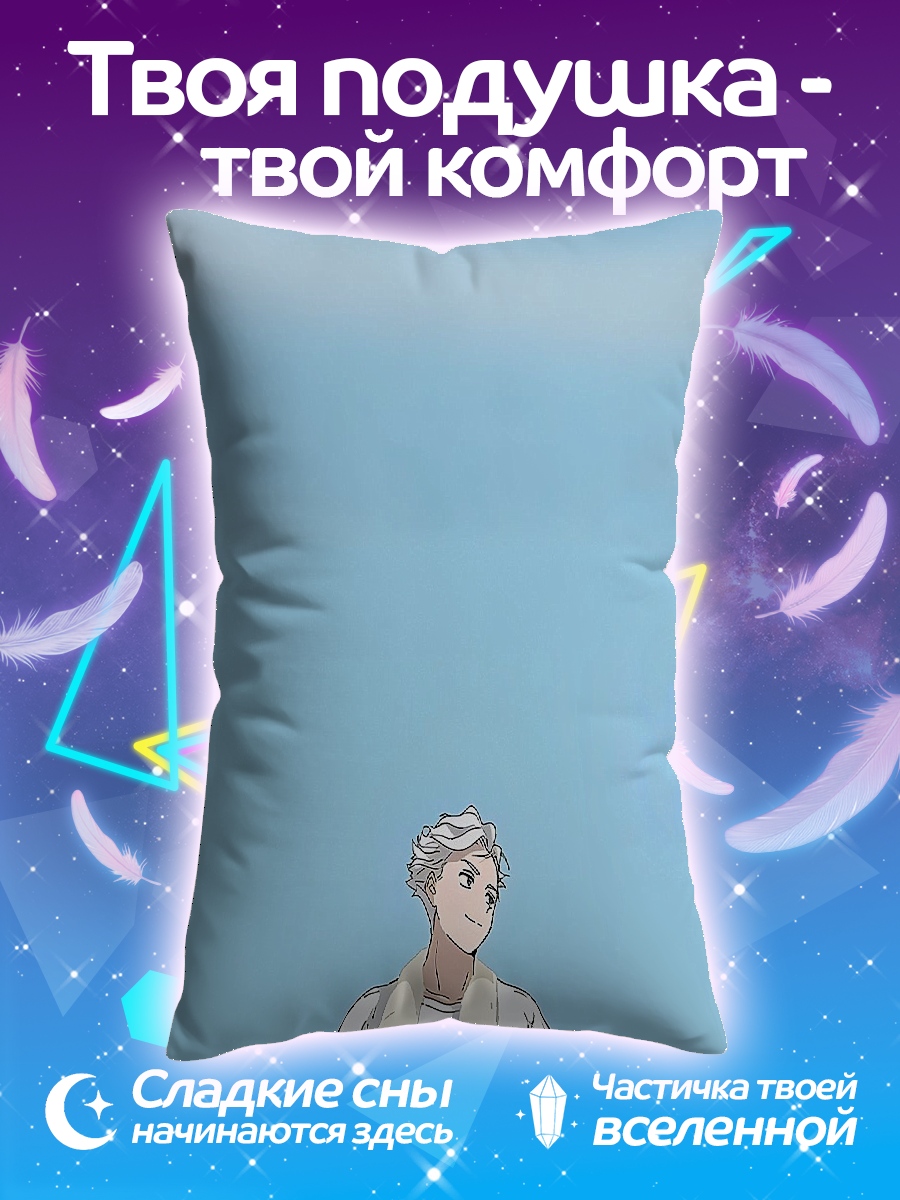 Подушка Парень на природе