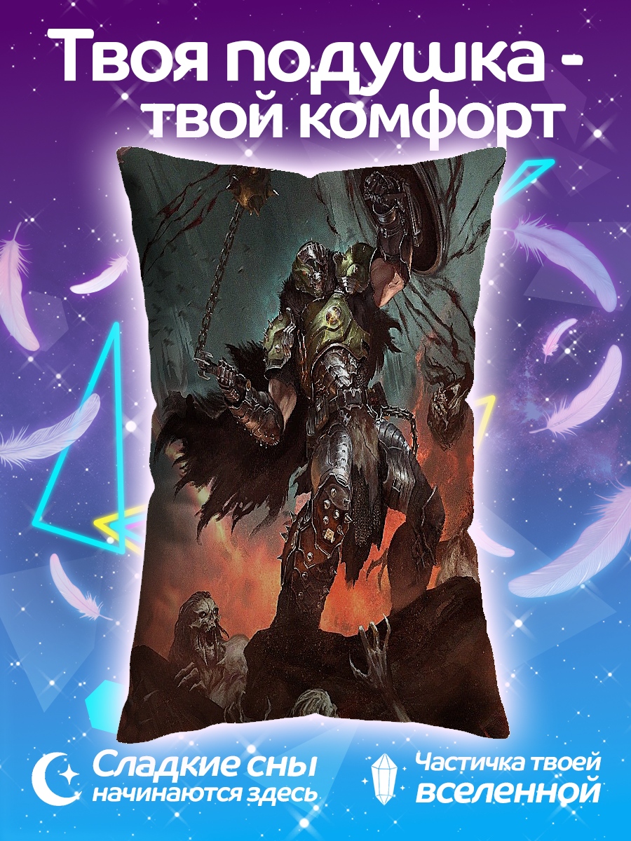 Подушка Воин в броне