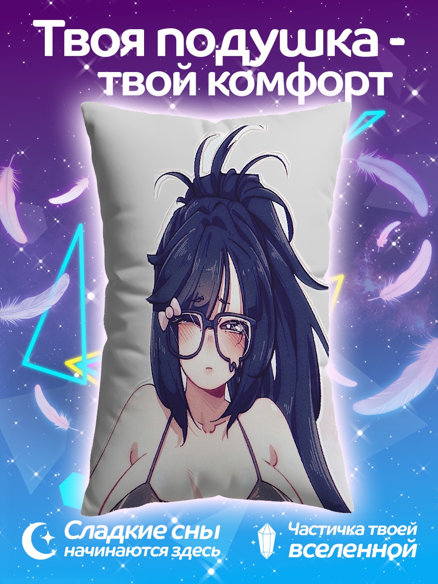 Подушка Девушка в очках