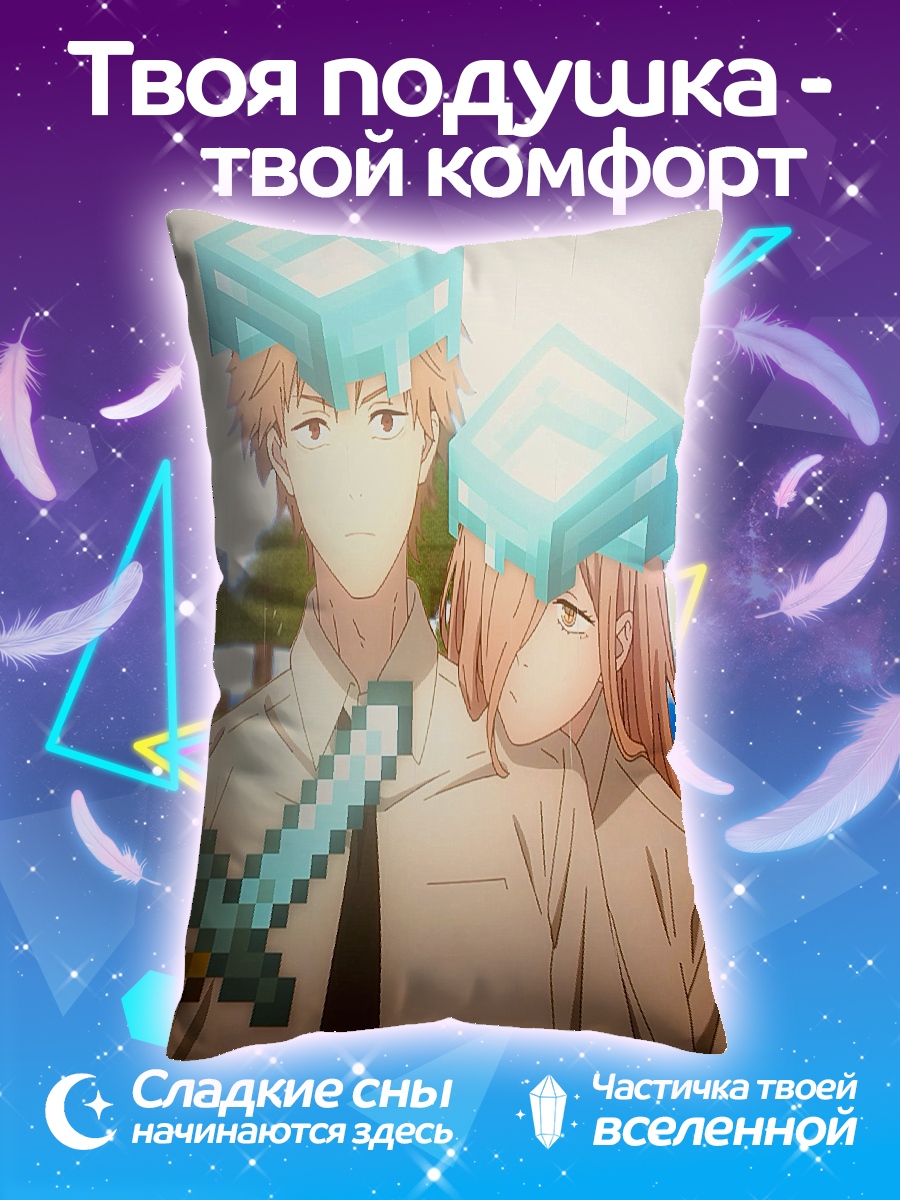 Подушка Майнкрафт пара