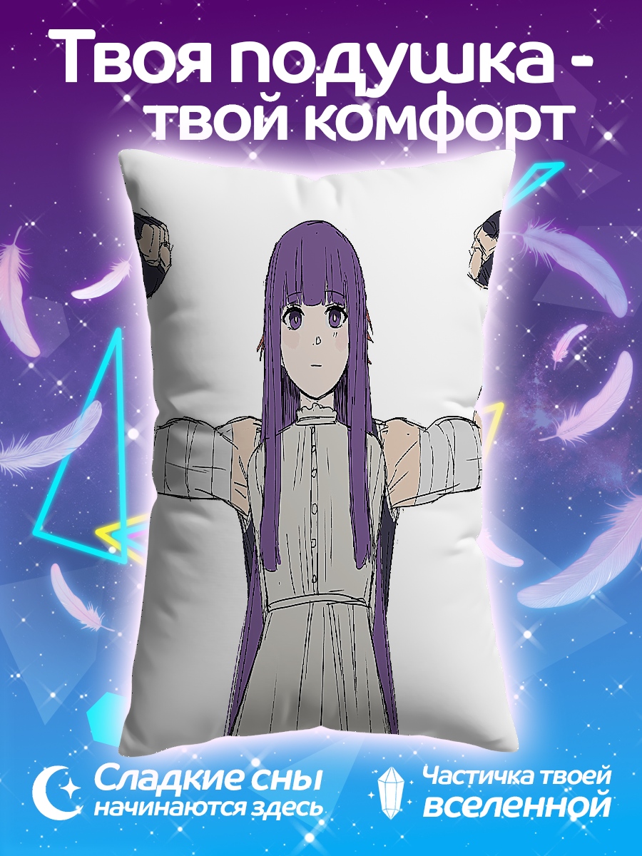 Подушка Сильная Мэгумин