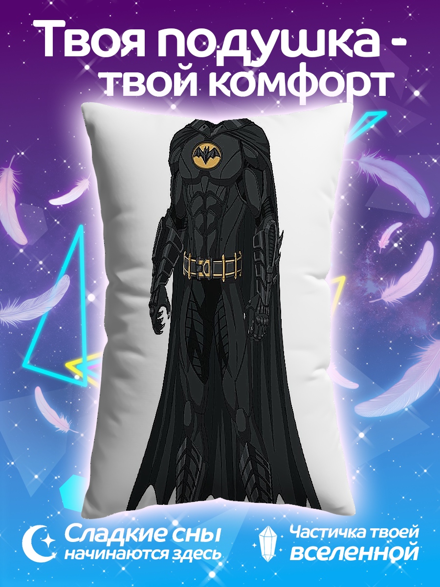Подушка Бэтмен в броне
