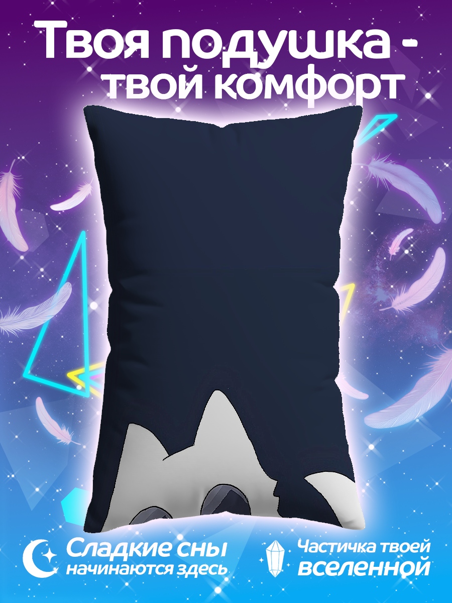 Подушка Кот в очках