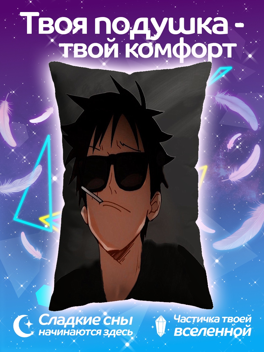 Подушка Луффи в очках