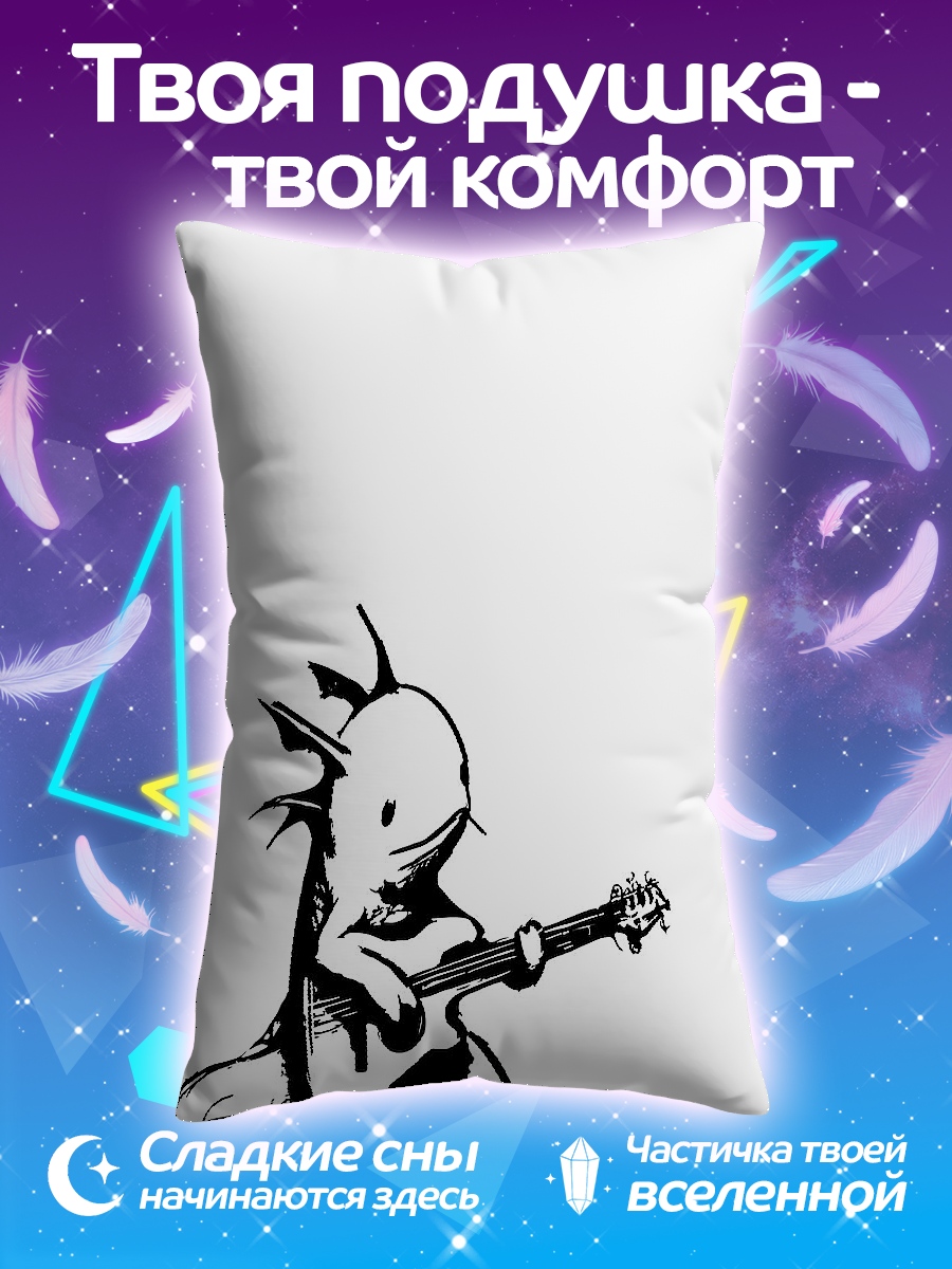 Подушка Аксолотль играет на гитаре