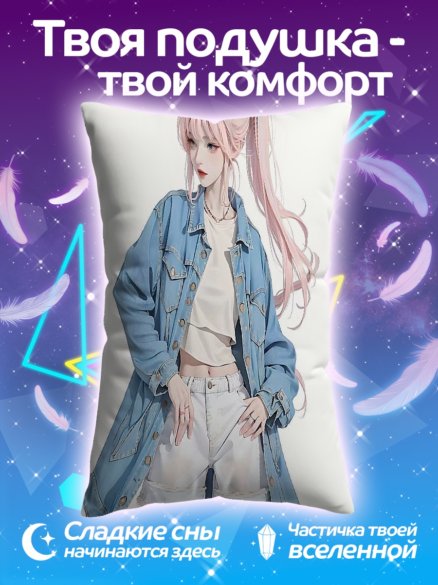 Подушка Девушка в джинсовке