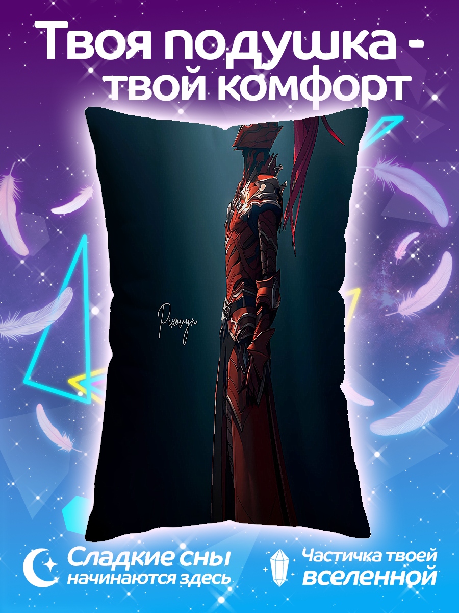 Подушка Рыцарь в красном