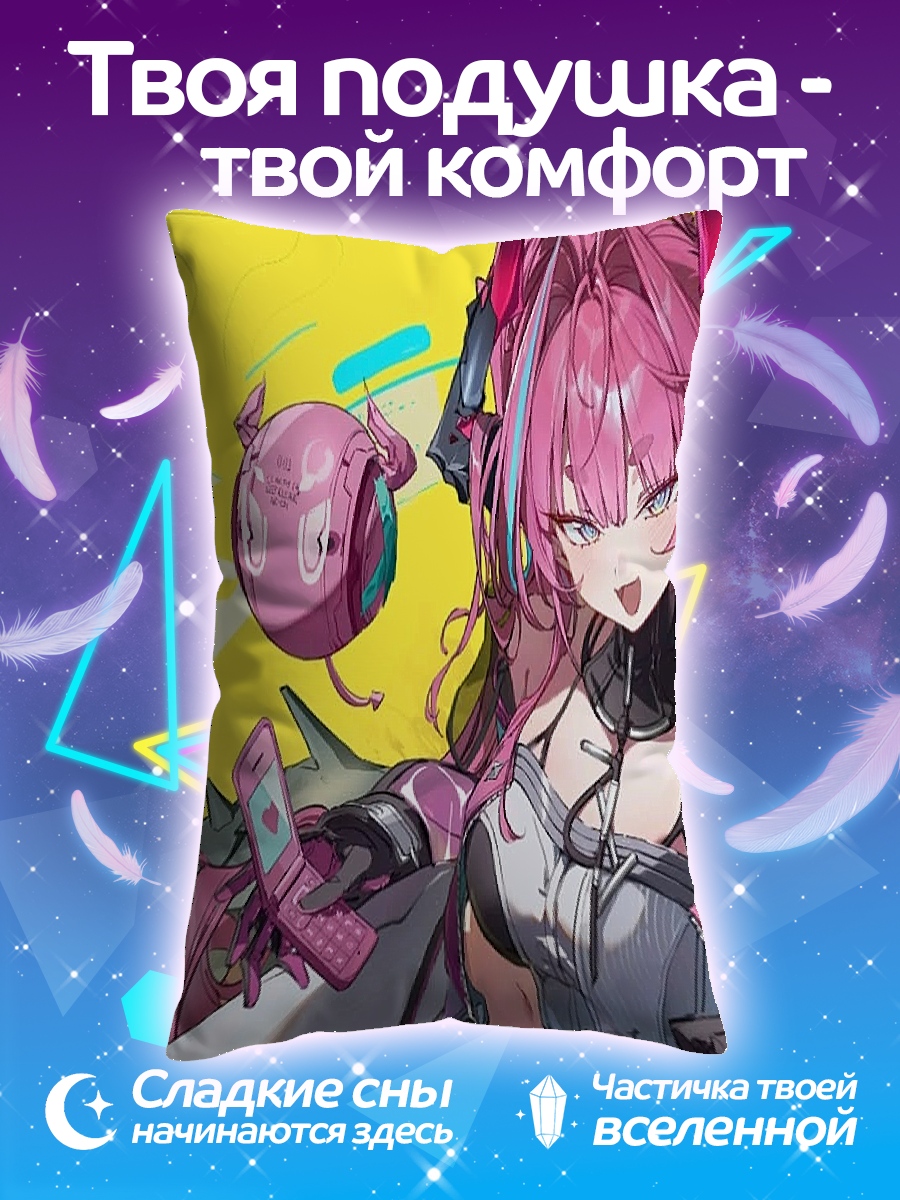Подушка Розовая девушка с дроном