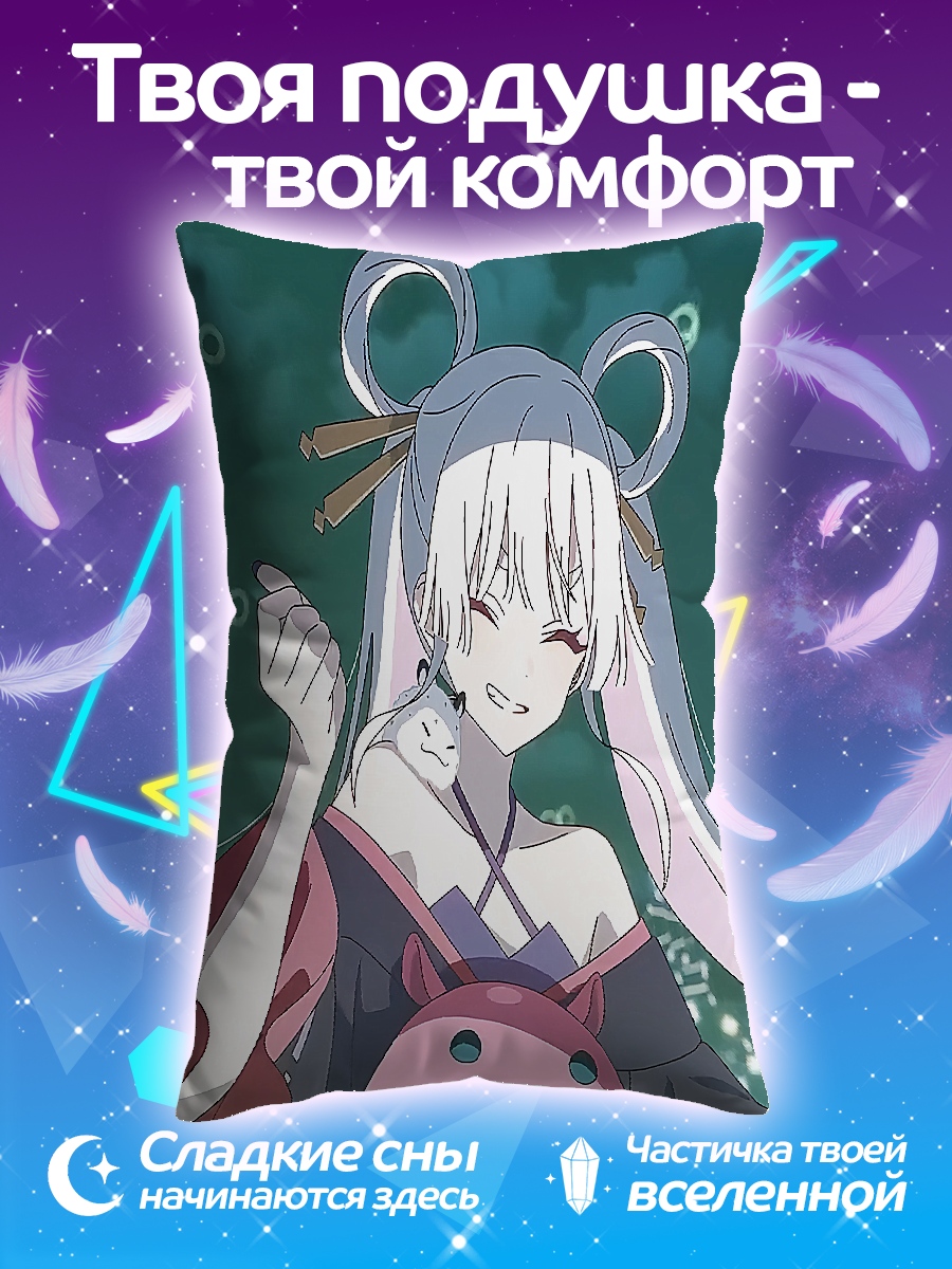 Подушка Девушка с мышонком