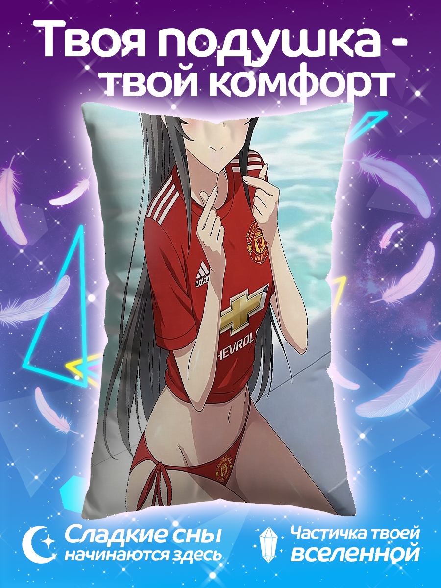 Подушка Май Сакурадзима
