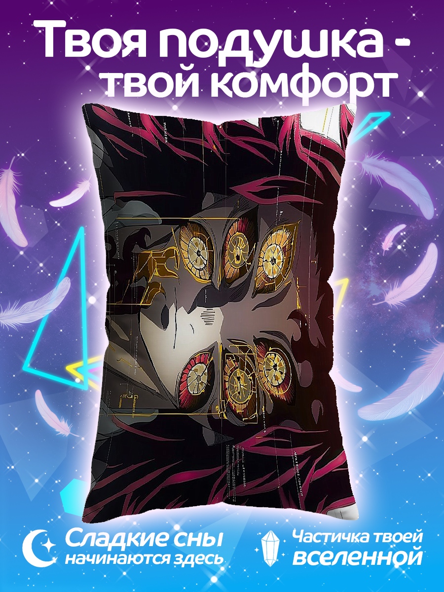 Подушка Глаза Канеки
