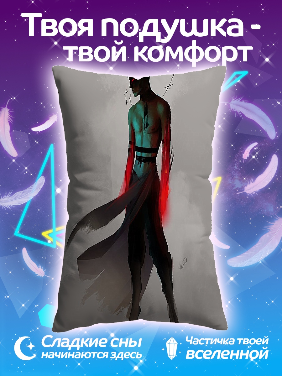 Подушка Темный маг
