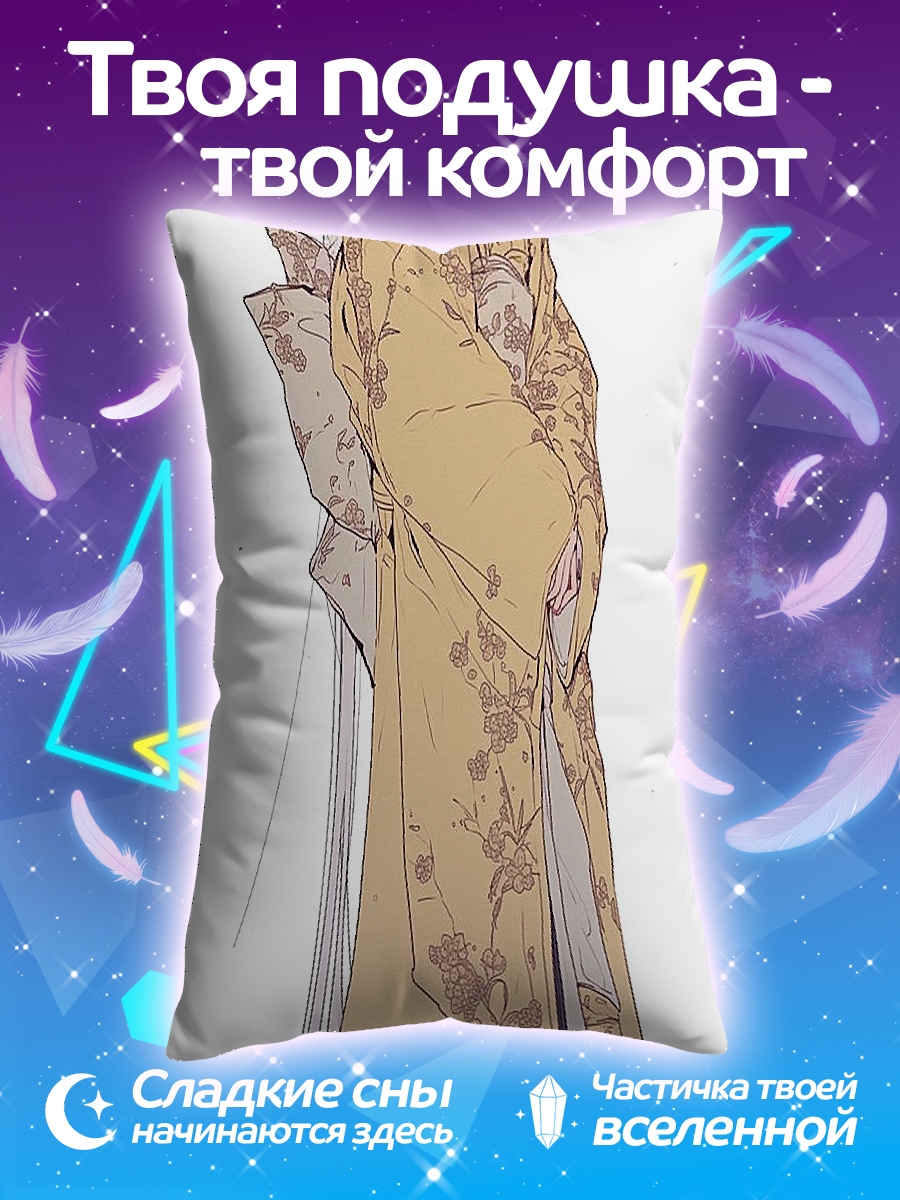 Подушка Девушка в золотом кимоно