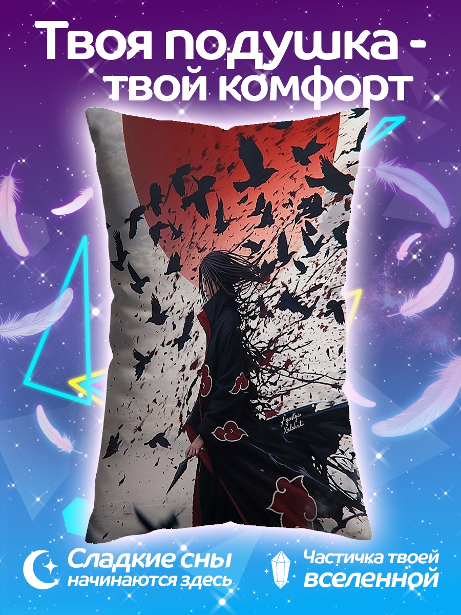 Подушка Итачи и вороны