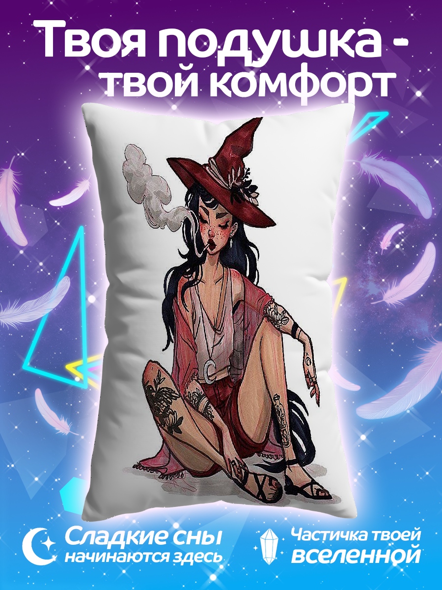 Подушка Сидячая ведьма