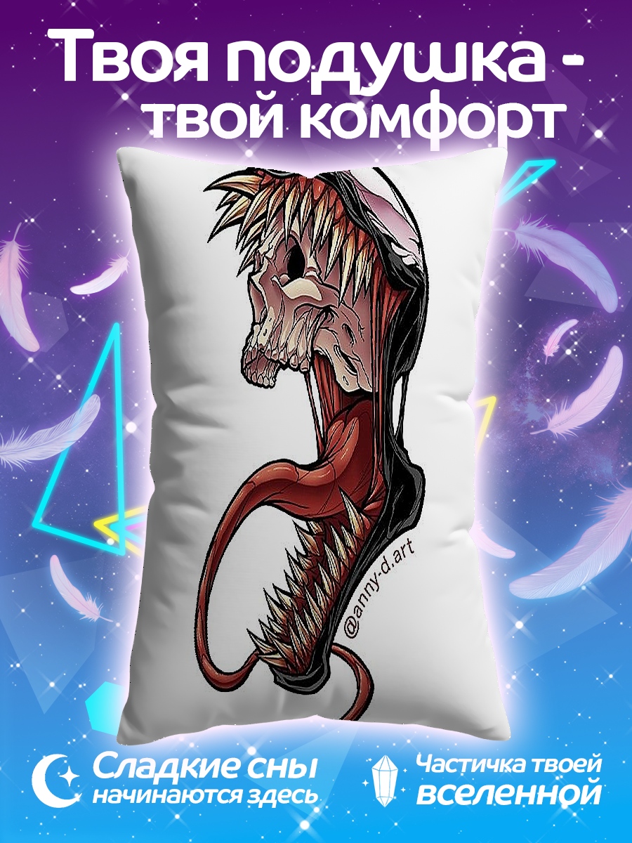 Подушка Череп Венома
