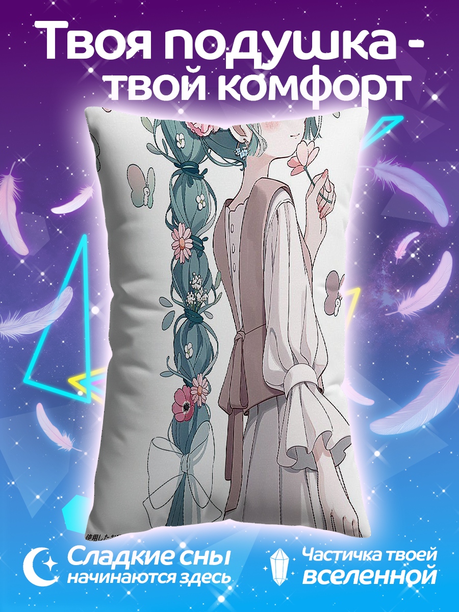 Подушка Девушка с цветами