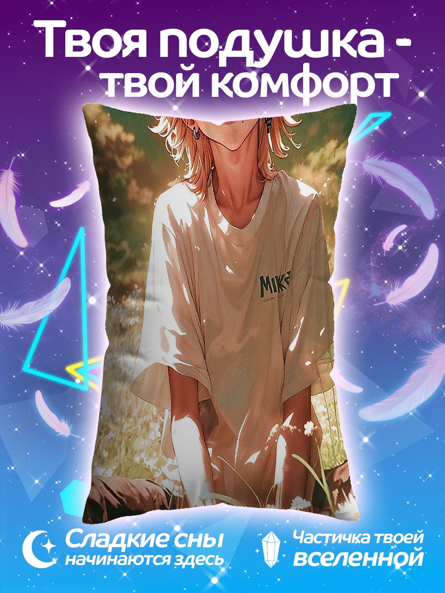 Подушка Майки в поле