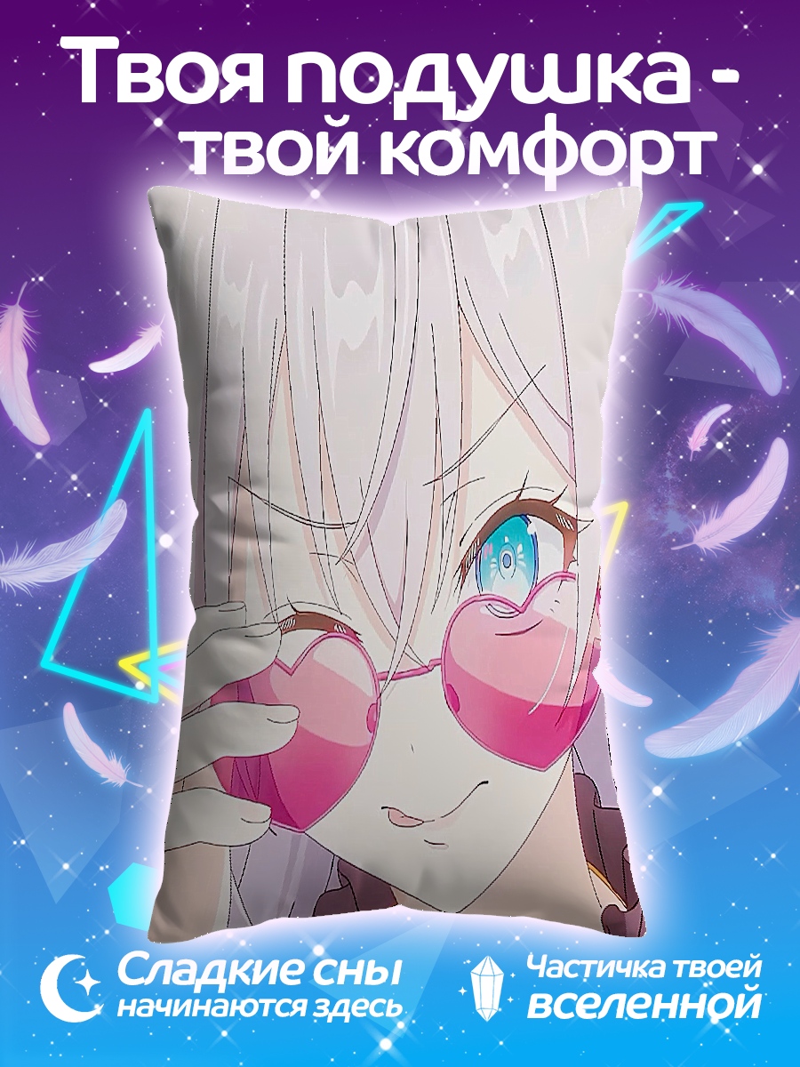 Подушка Девушка в очках