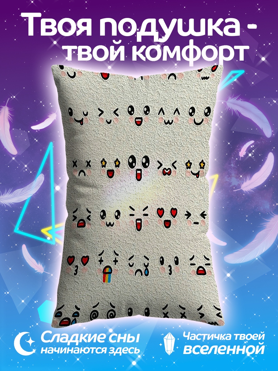 Подушка Набор эмодзи лиц