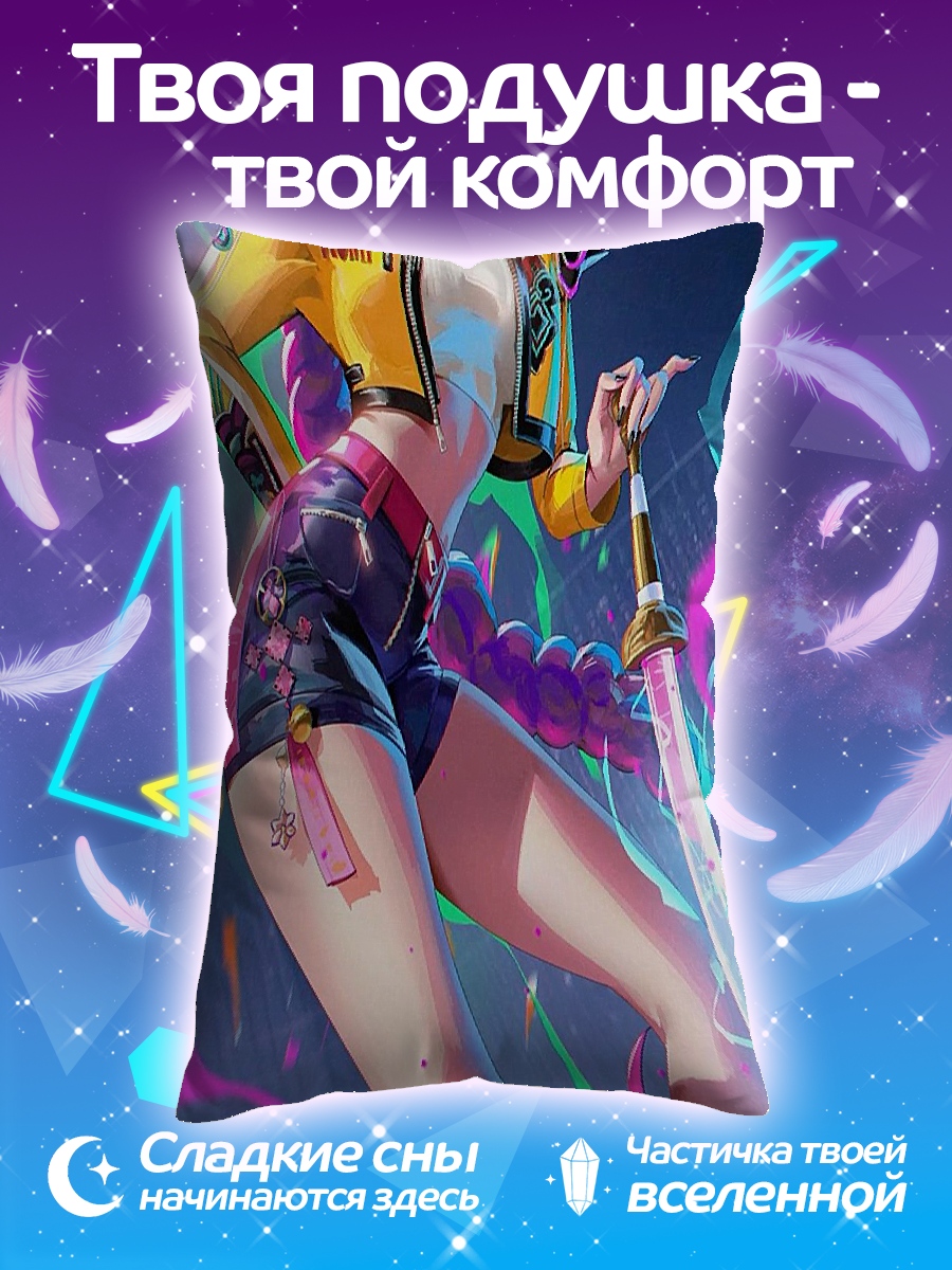 Подушка Девушка с мечом