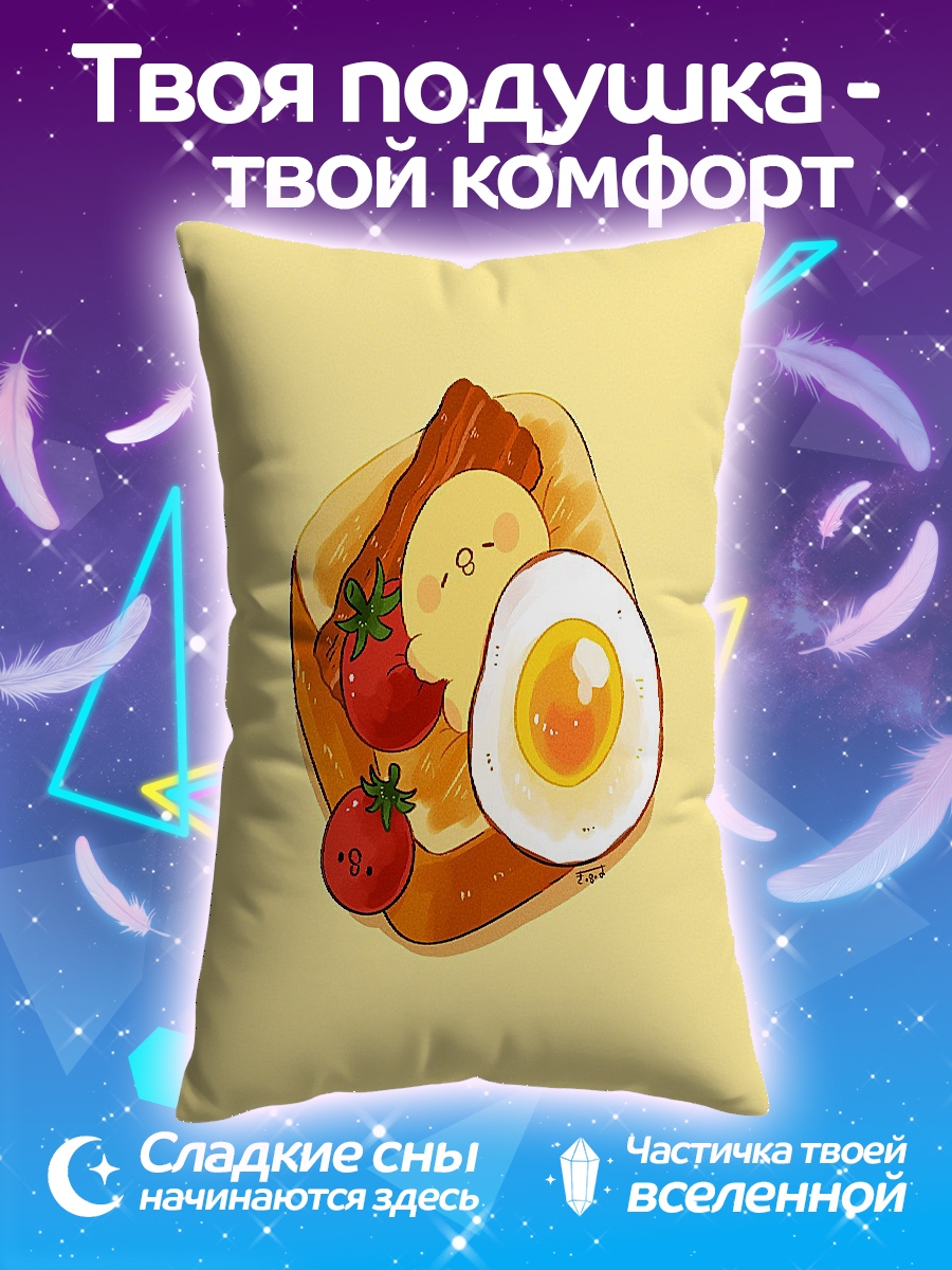 Подушка Завтрак с улыбкой