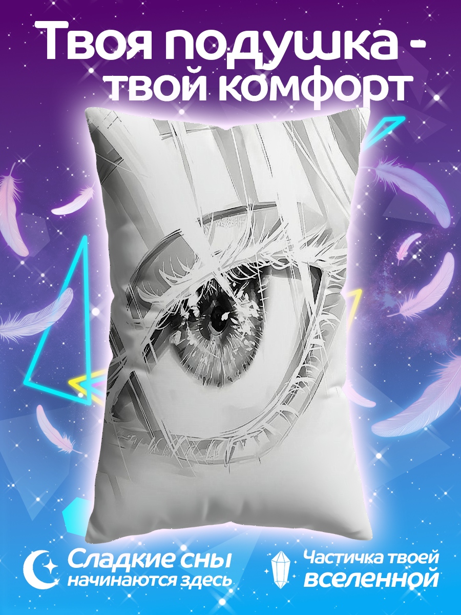 Подушка Глаз аниме героини