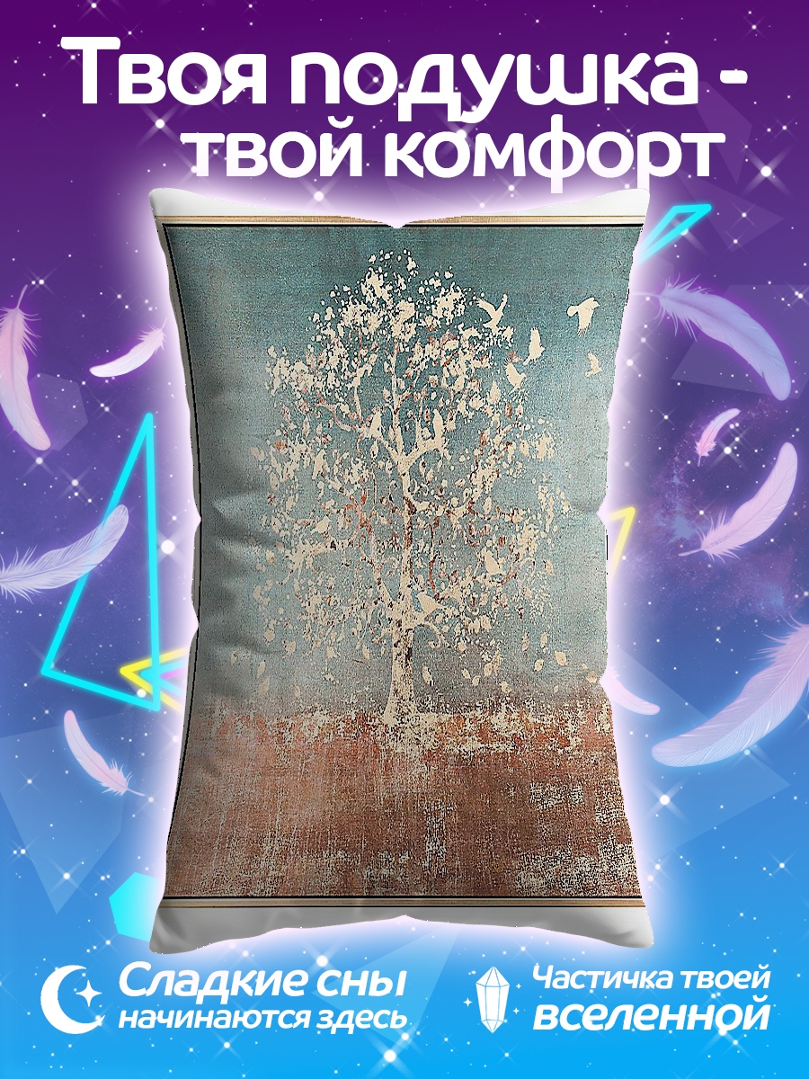 Подушка Дерево с птицами
