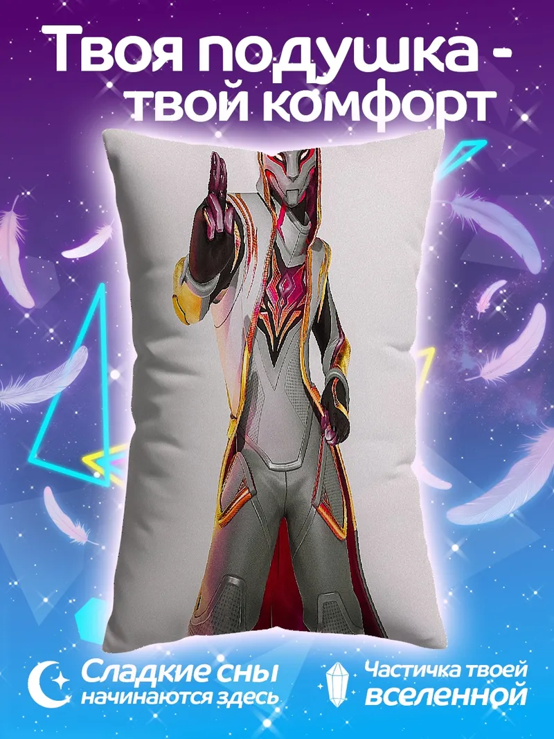 Подушка Лиса из Фортнайт
